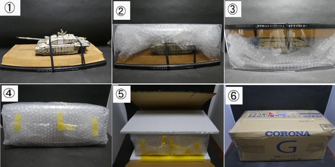 タミヤ 1/35 レオパルト2A6戦車“軍” 完成品