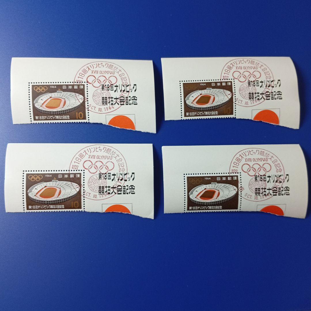 3829 外国切手 シンガポール 1990年 観光 8種9枚 未使用