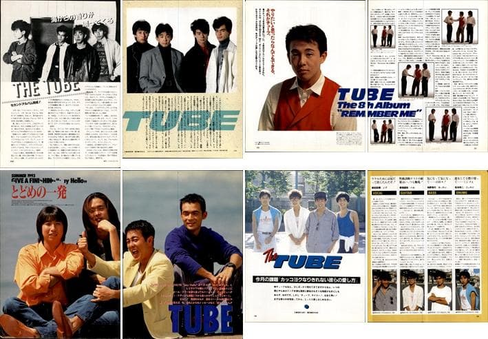 TUBE チューブ 雑誌 切り抜き 200P ◆貴重！前田亘輝 春畑道哉