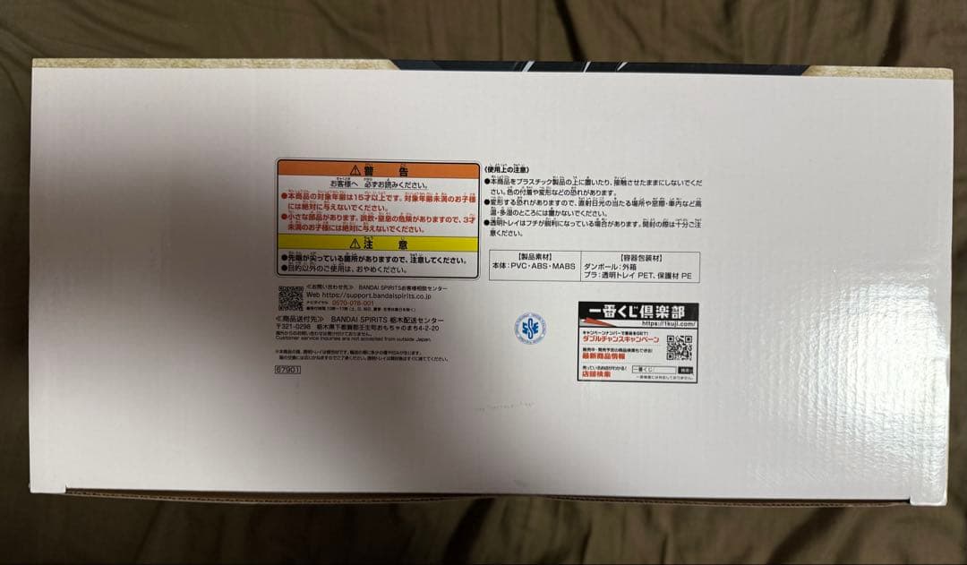 一番くじ ドラゴンボール 40th ～其之二～ A.B賞セット