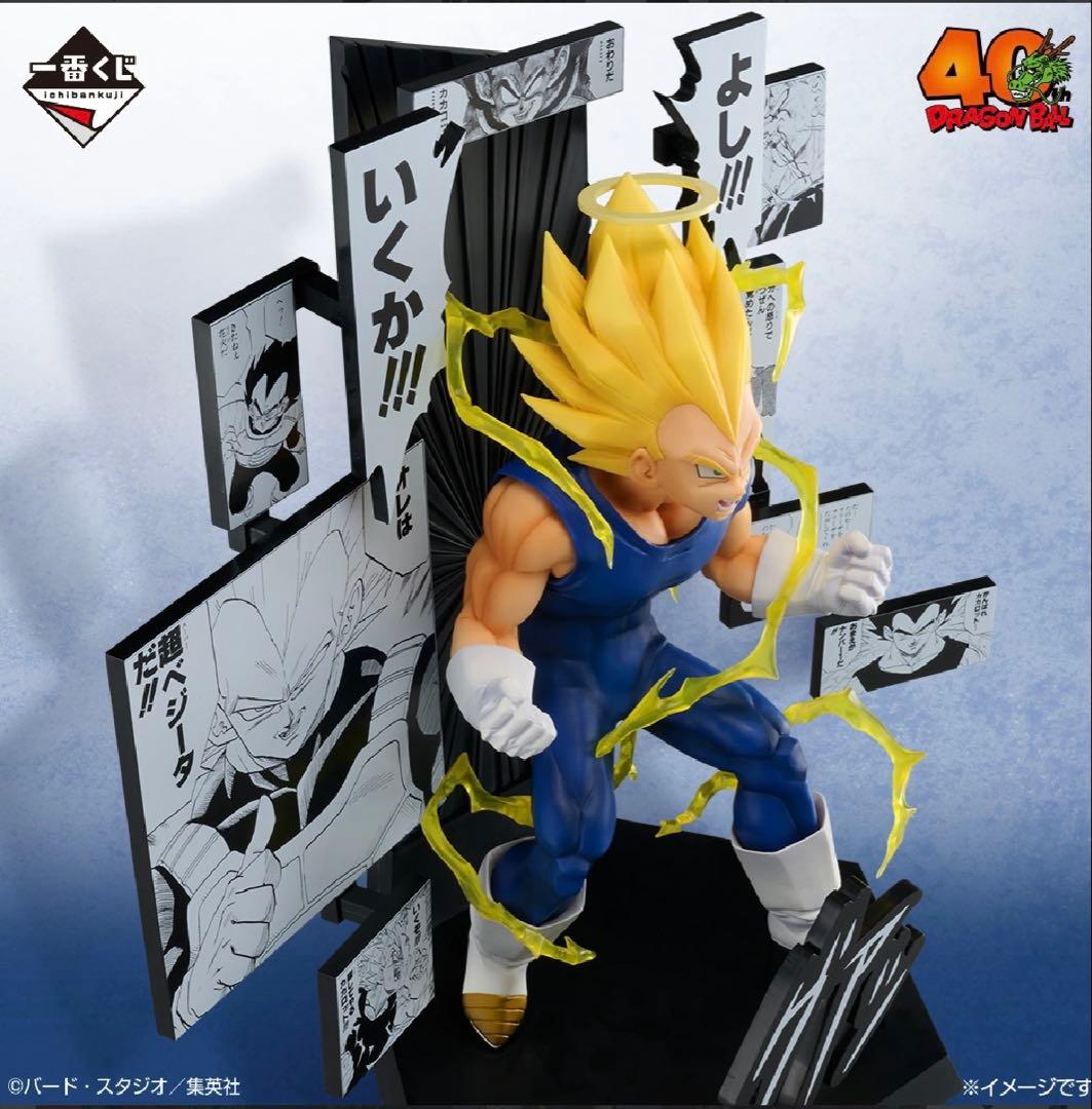 一番くじ ドラゴンボール 40th ～其之二～ A.B賞セット