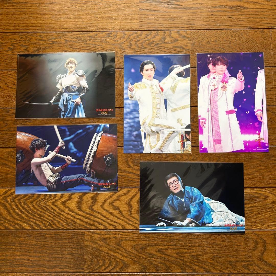 Man 渡辺翔太 公式写真 まとめ売り317枚