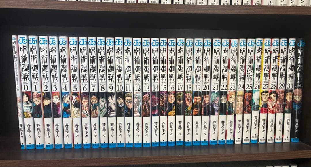 呪術廻戦 全巻セット 30巻 ＋ 0巻、0.5巻、公式ファンブック
