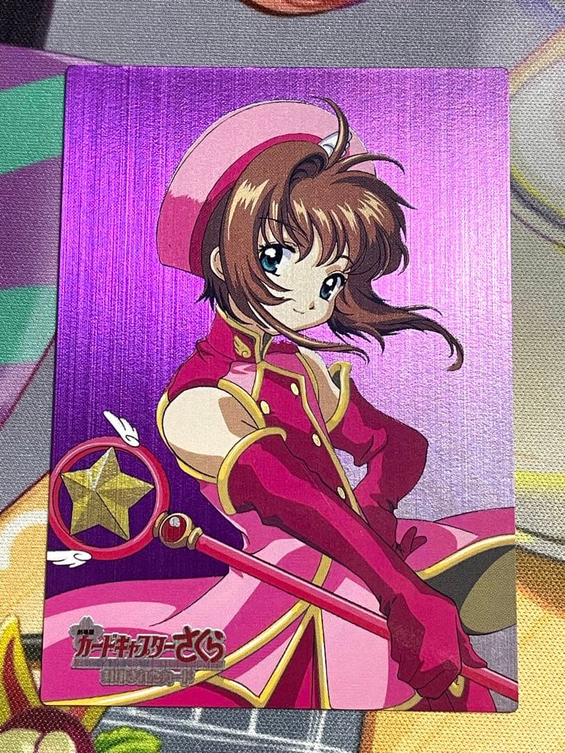 カードキャプターさくら 劇場版 封印されたカード　トレーディングカード　M06