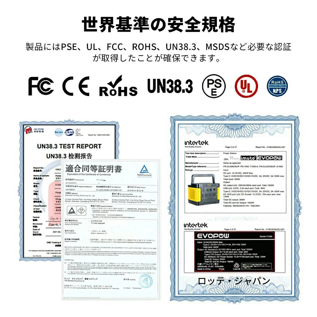 ポータブル電源 400W 防災 停電対策に