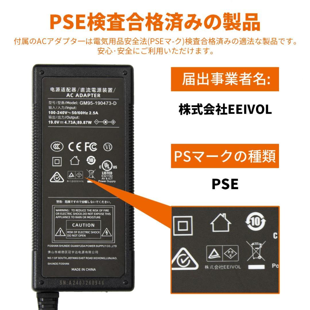 ポータブル電源 400W 防災 停電対策に