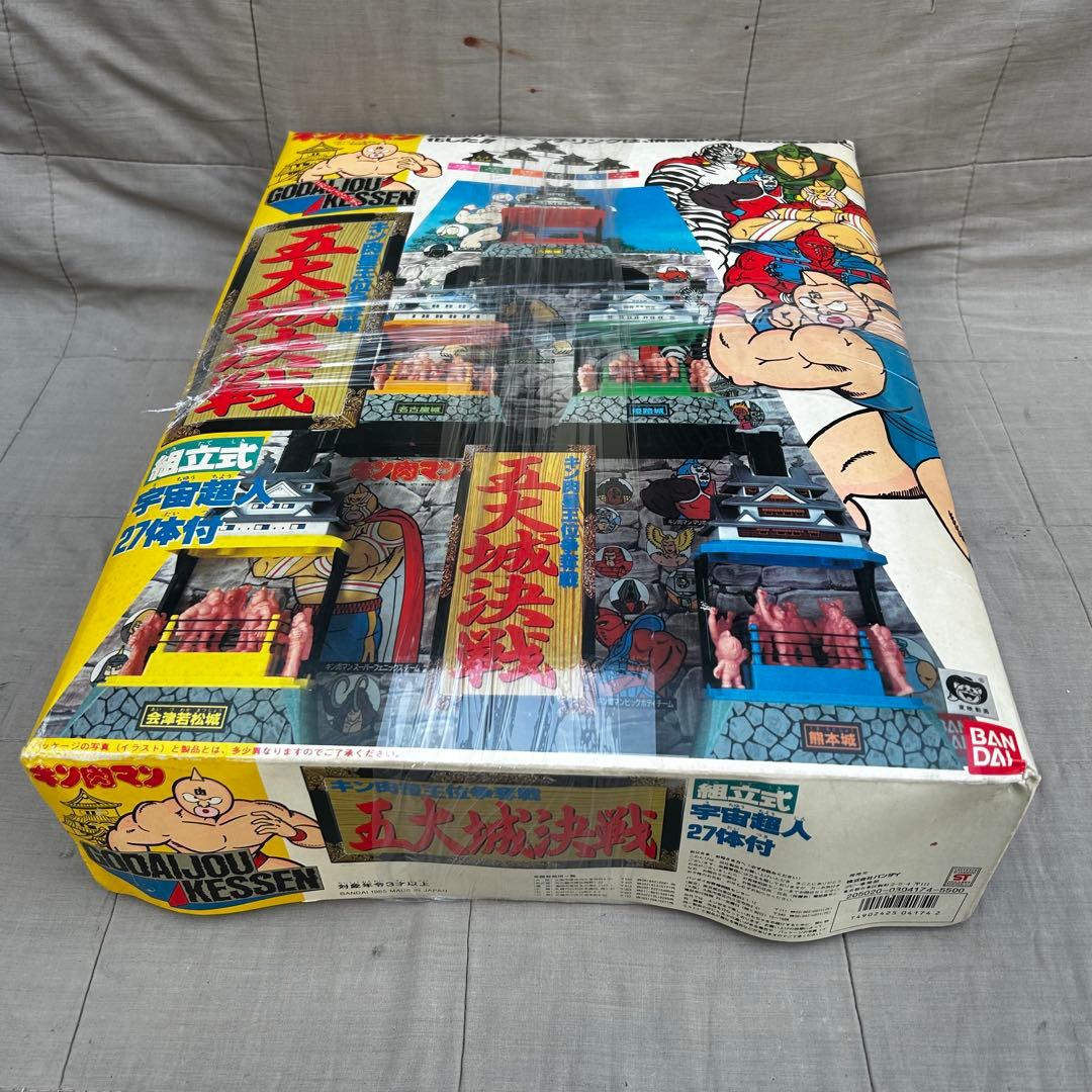 チ*イ様 キン肉マン 五大城決戦 キン消し バンダイ 当時もの デスマッチリング