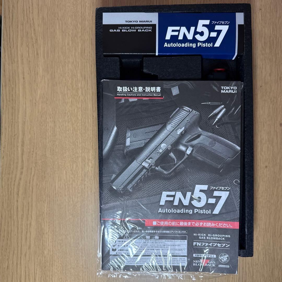 トイガン FN5-7 Black MODEL