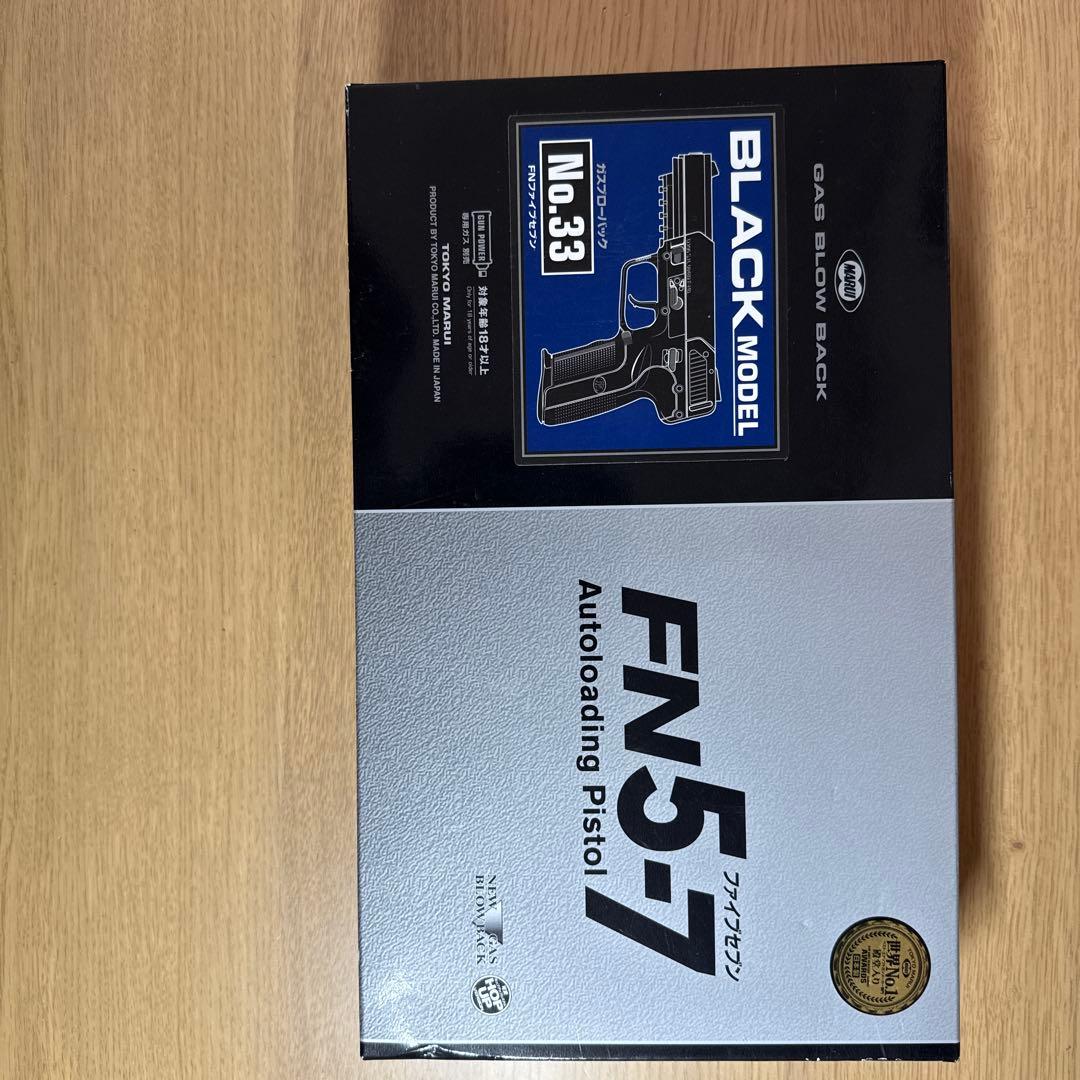 トイガン FN5-7 Black MODEL