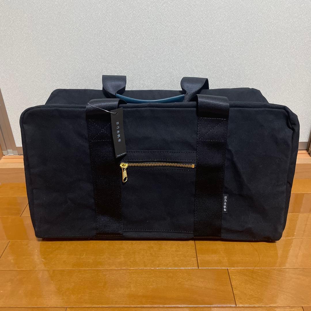 新品　日乃本帆布　ボストンバッグ　ボックスタイプ　日本製