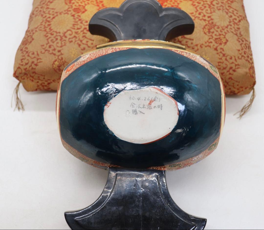 九谷焼　打ち出小槌　敷付　松竹梅　縁起物　置物　送料込み251023