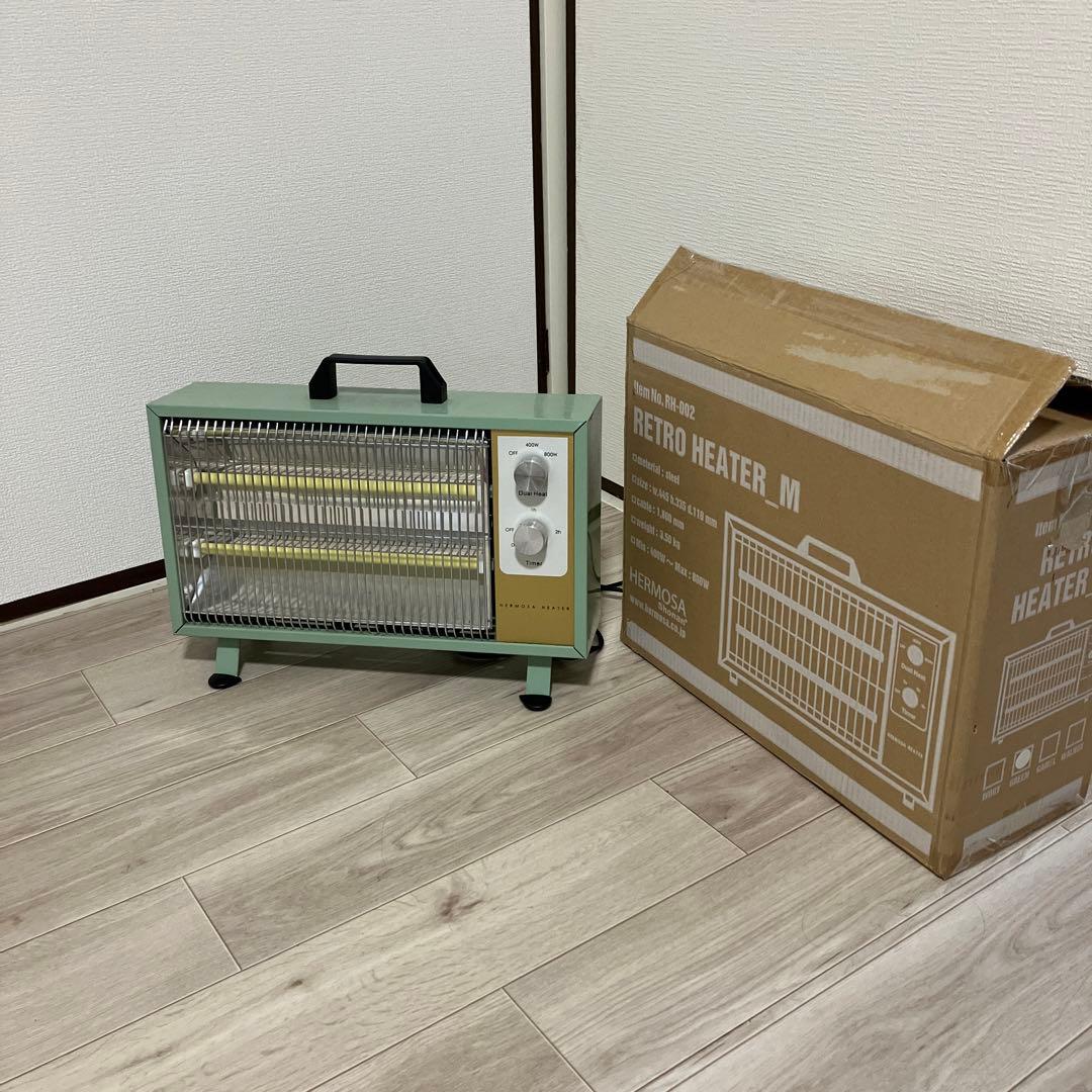 ハモサ　レトロヒーター　遠赤外線 電気ストーブ　サックスグレー　美品　箱付き