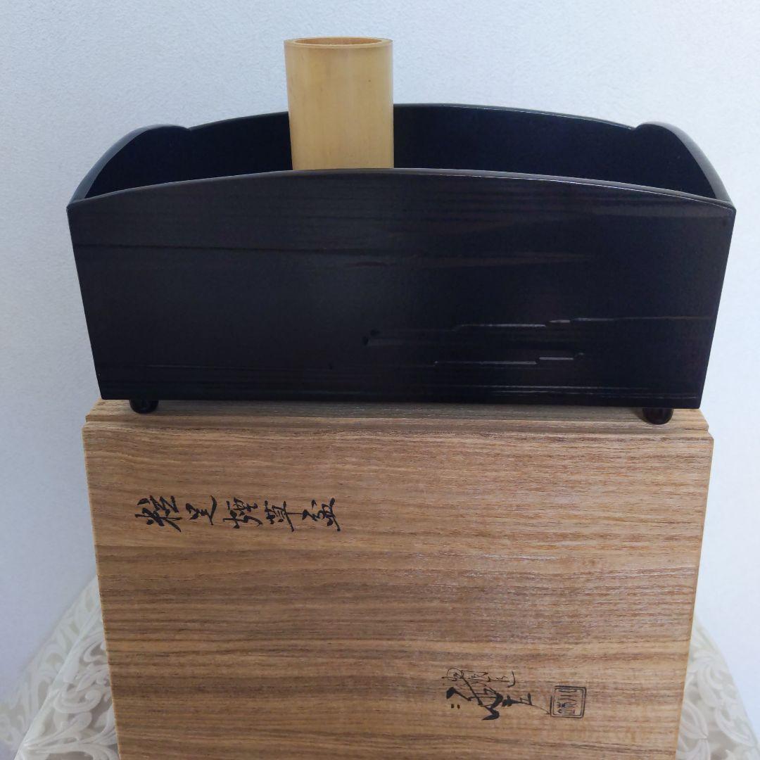 茶道具　【ノム　】タバコ盆　川端近左　作　煙草盆　莨盆　表千家　《匿配》