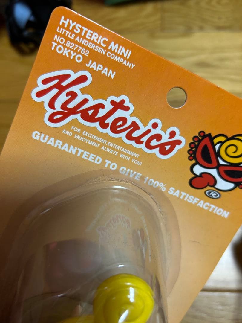 値下げ中！ヒスミニ　おもちゃ　フック　4点セット