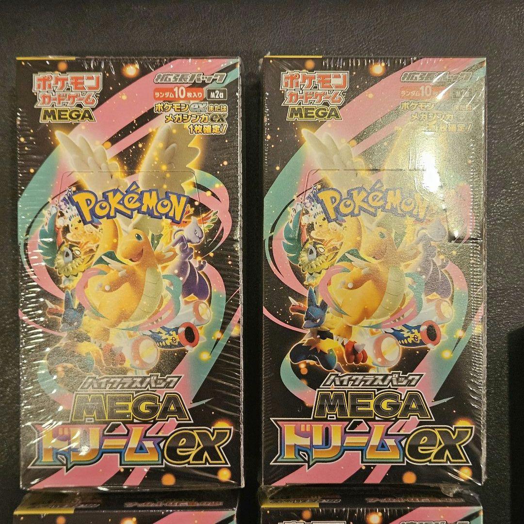 MEGAドリームex シュリンク有４　+　シュリンク無１　５セット