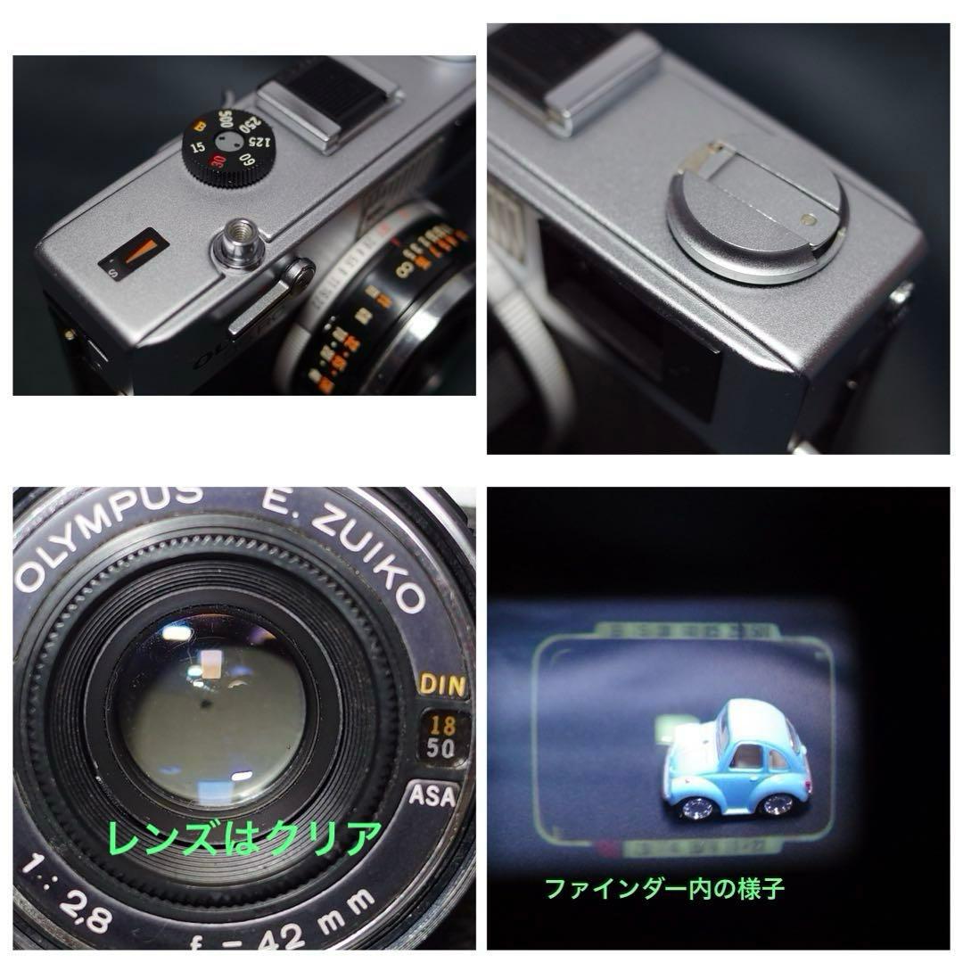 OLYMPUS 35 RC 製備品、テスト撮影済　170019