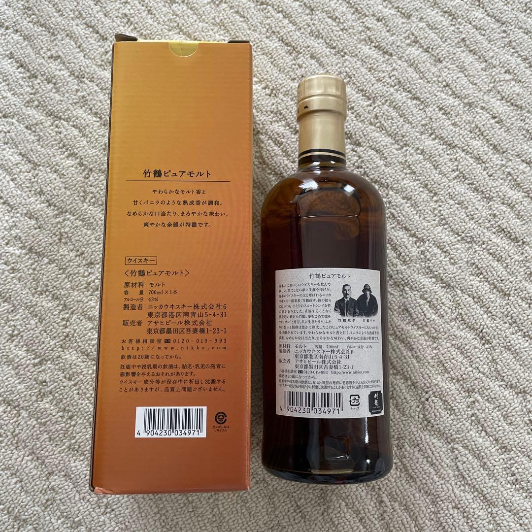 【新品】NIKKA PURE MALT ウイスキー 700ml