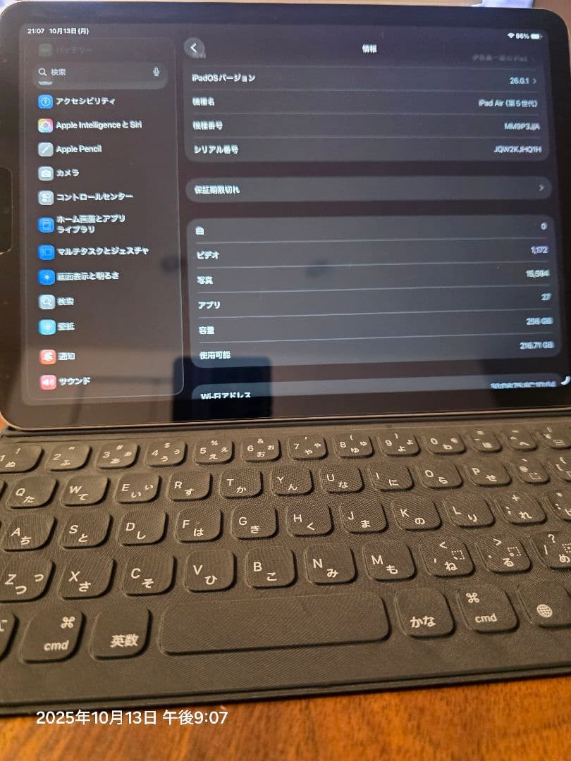 iPad air 第5世代256GB keyboard folio付