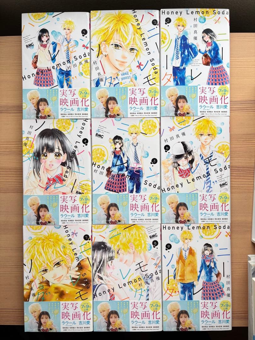 ハニーレモンソーダ 1〜27巻 + Side Stories +小説+またあした