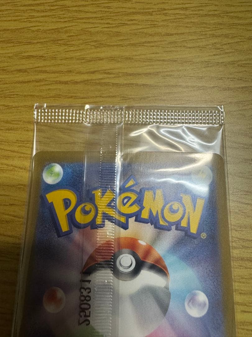 ビクティニ争奪戦　ビクティニ BWR PROMO 288/SV-P