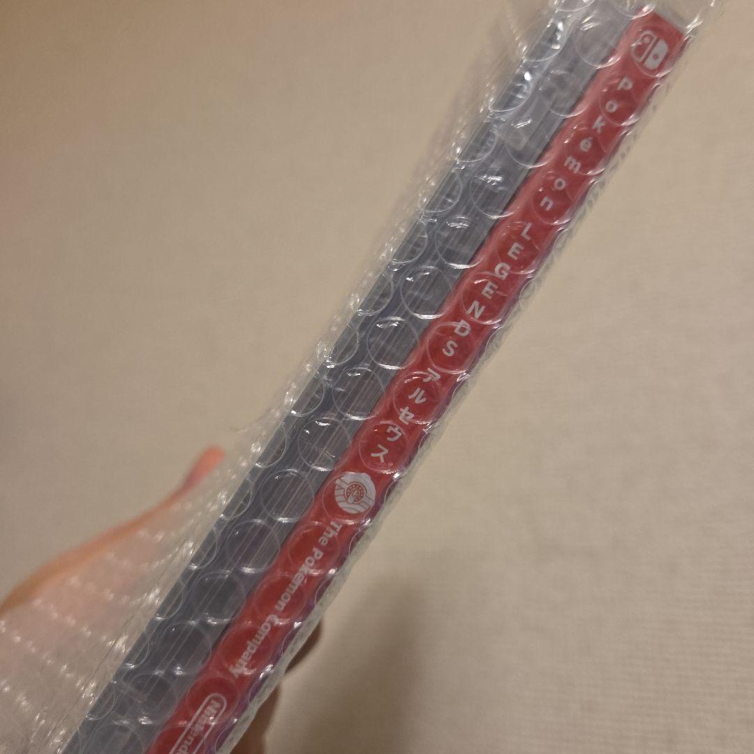 ネギサーモン様