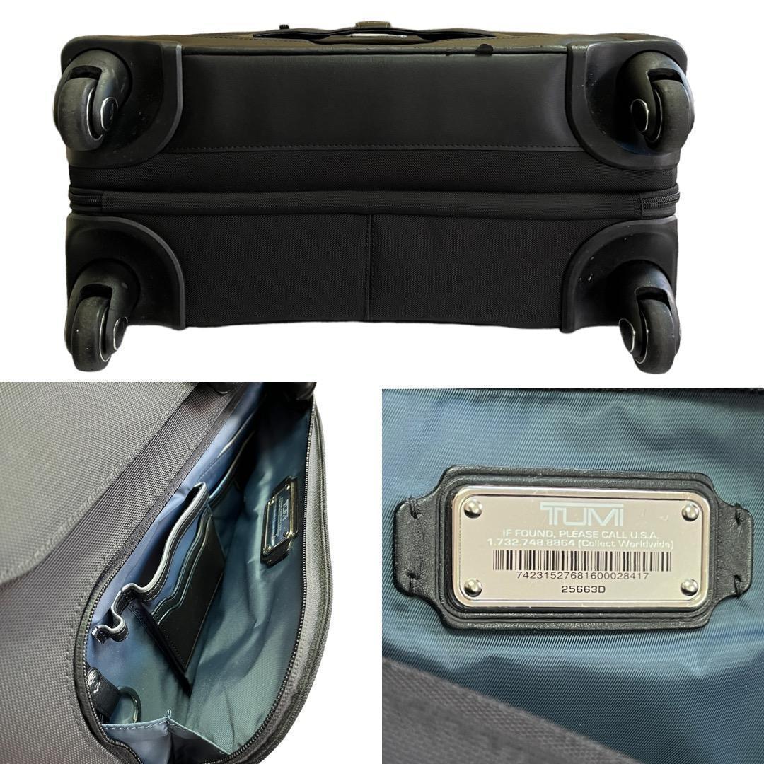 最高級　TUMI　アリーヴェ　4輪　キャリーケース　機内持込　ビジネスバッグ