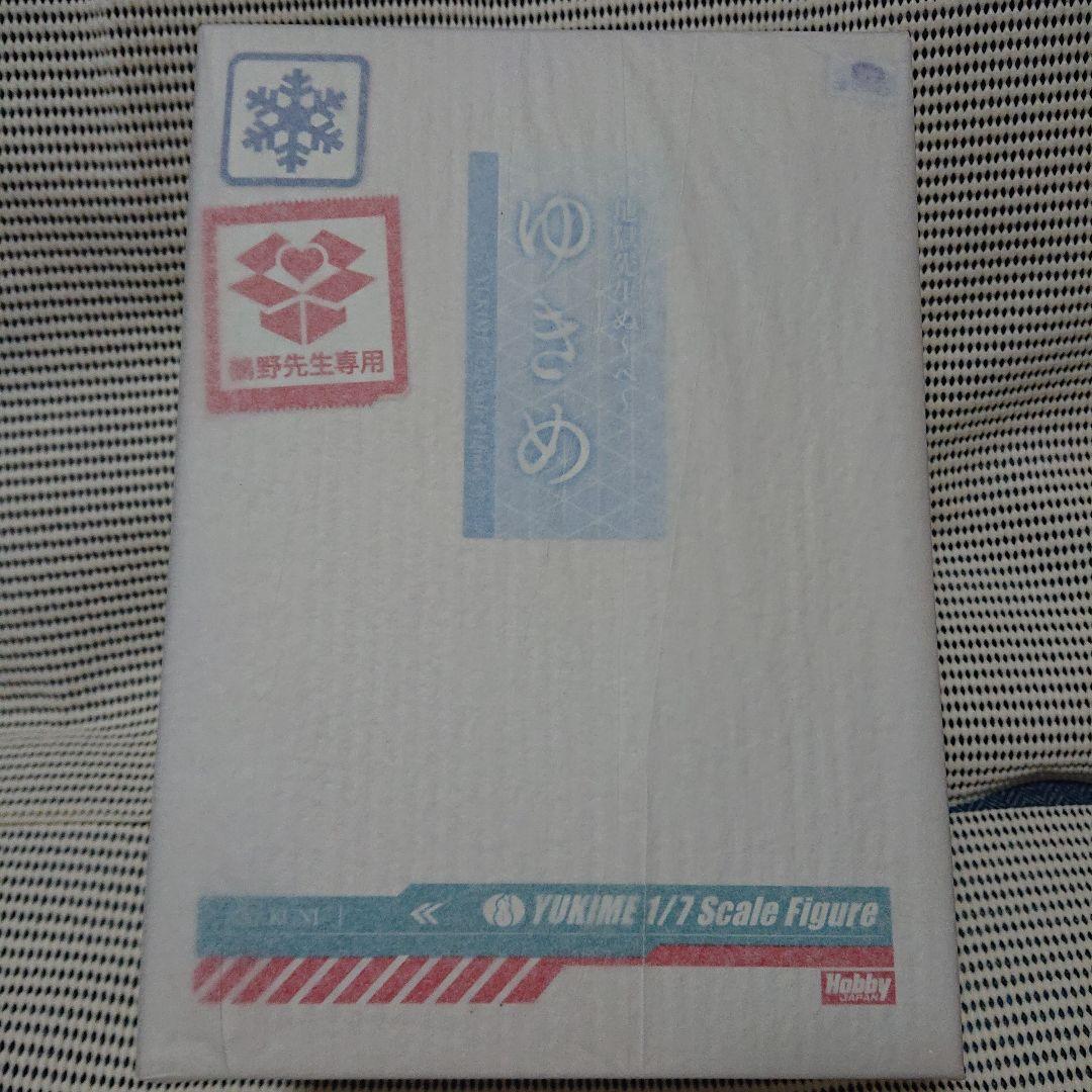 【新品未開封】amakuni 地獄先生ぬ～べ～ ゆきめ