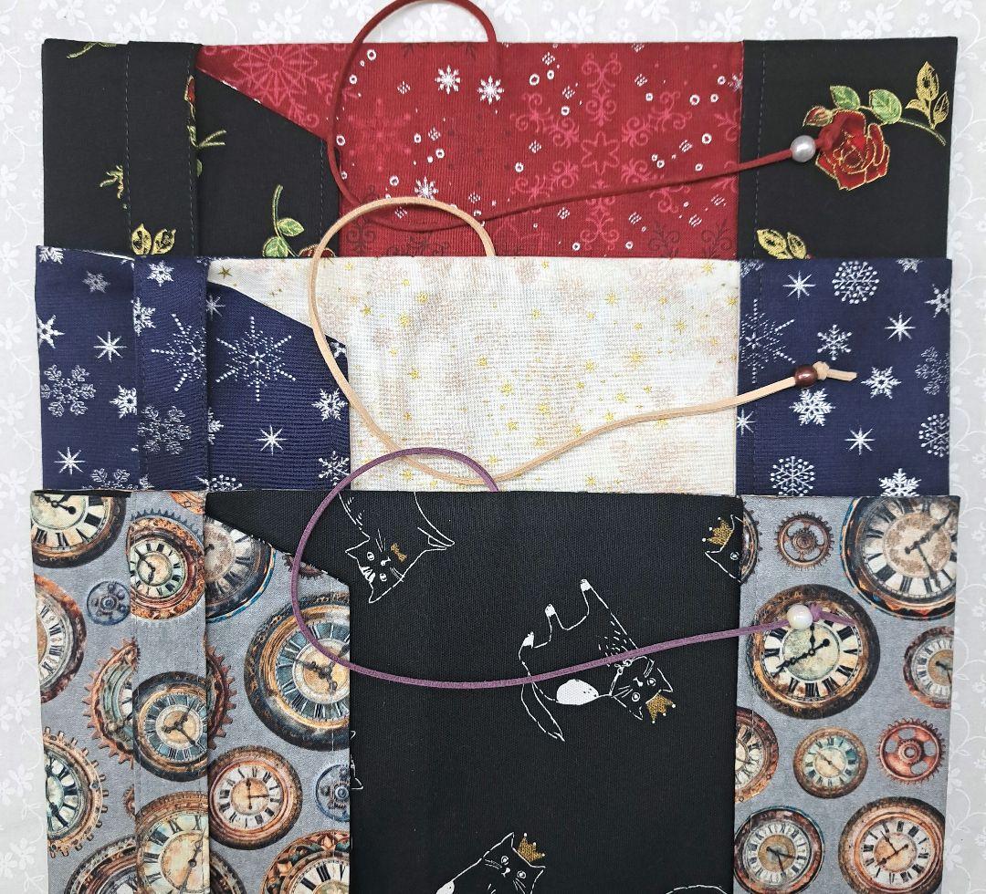 チナ茶④ブックカバー