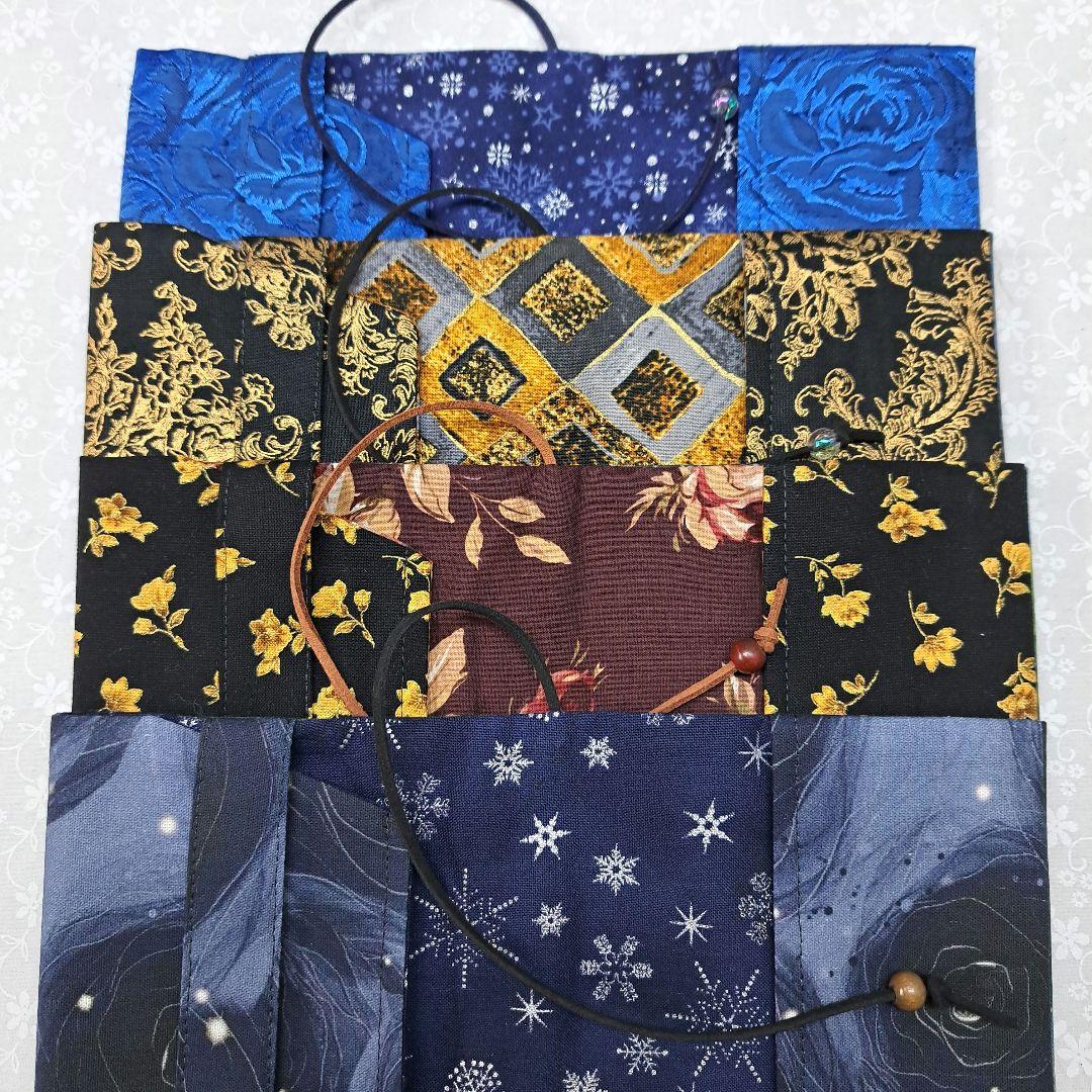 チナ茶④ブックカバー