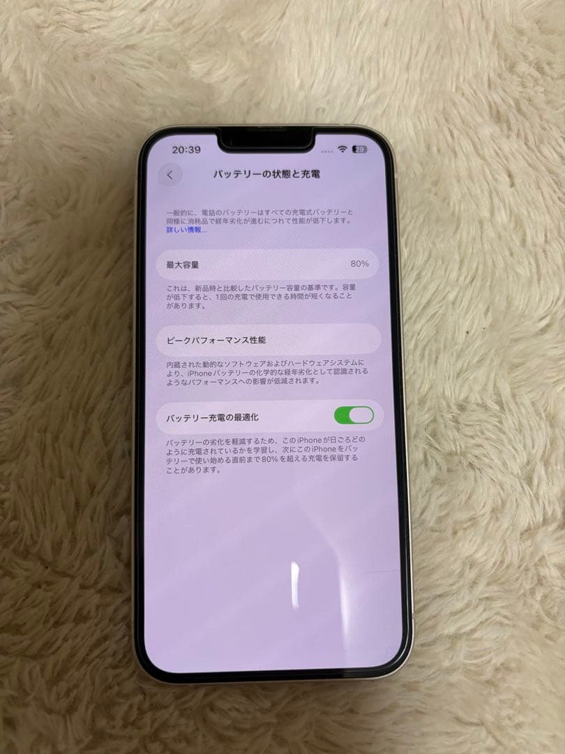 携帯電話本体 iPhone14