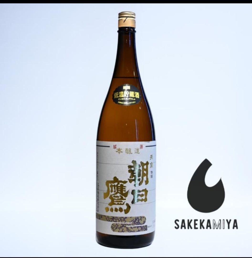 【送料無料】十四代で有名な蔵　高木酒造の朝日鷹　低温貯蔵酒　1800ml 2本