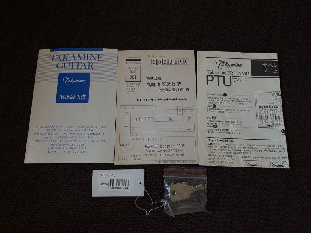 TakamineエレアコPTU408KN 2005年製　中古美品