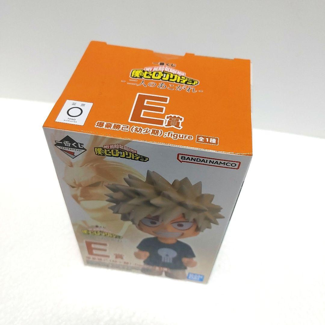 僕のヒーローアカデミア 爆豪勝己 幼少期　E賞 フィギュア 一番くじ