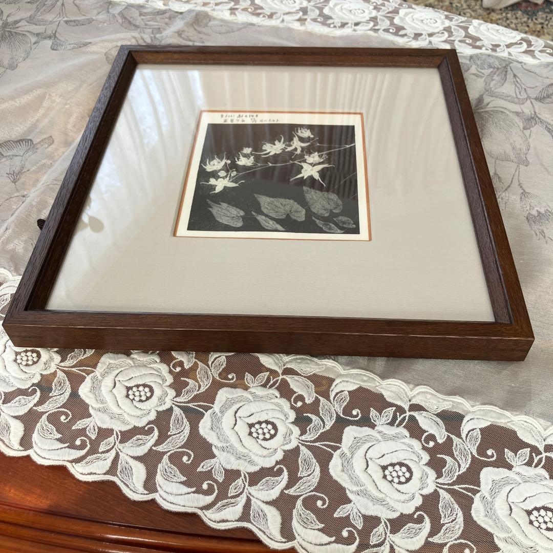 ❤️激レア・美品・各共箱あり❤️井上員男2点セット