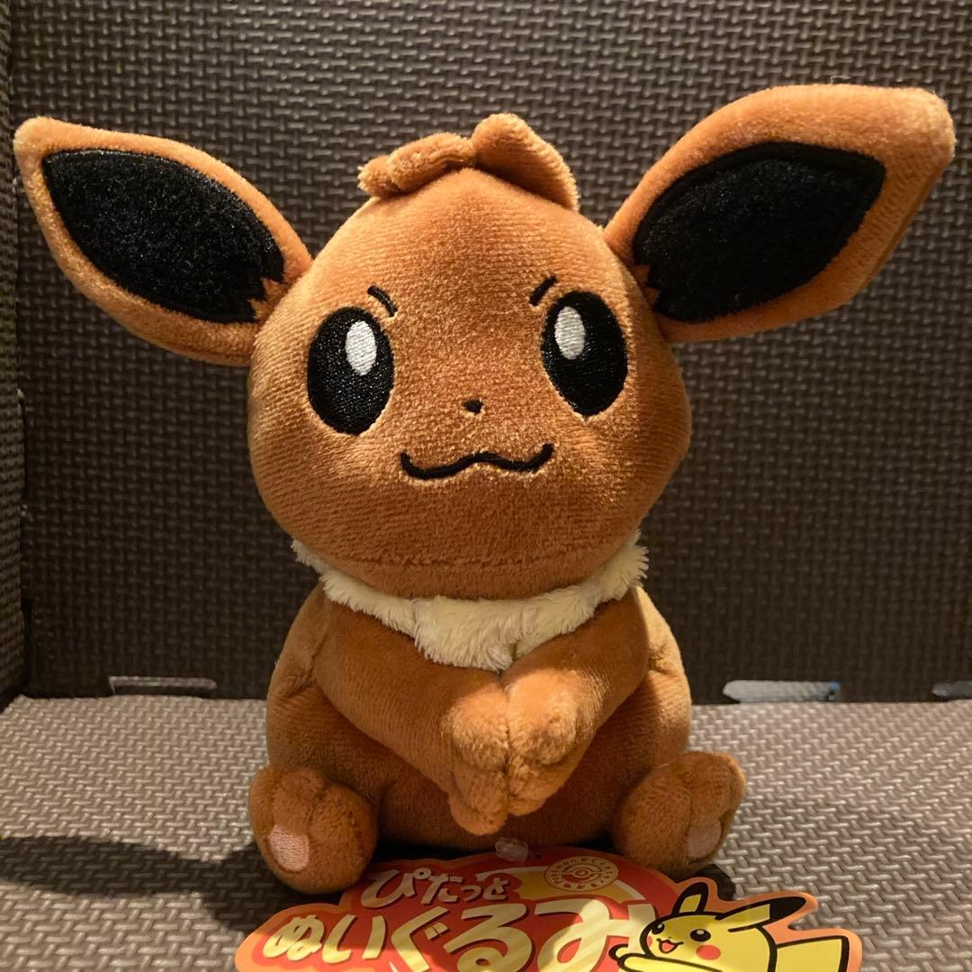 【タグ付】 ぴたっとぬいぐるみ　イーブイ　ポケモンセンター限定　マグネット　磁石