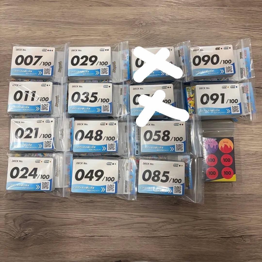 いっつぁー ポケモンカード スタートデッキ100 開封済み 12個セット