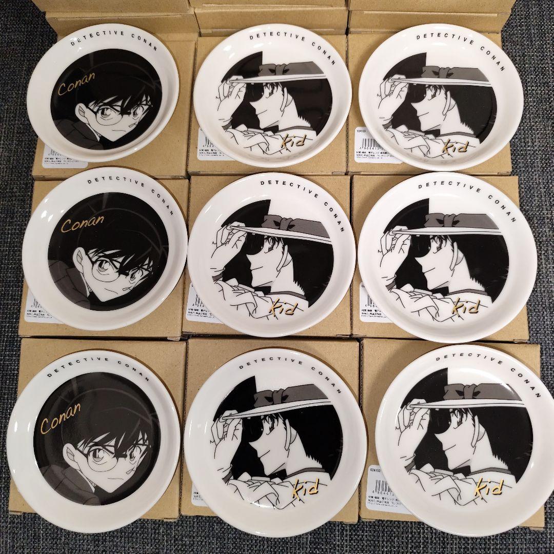 【新品】名探偵コナン モノクローム小皿 コナン13枚 怪盗キッド26枚 計49枚