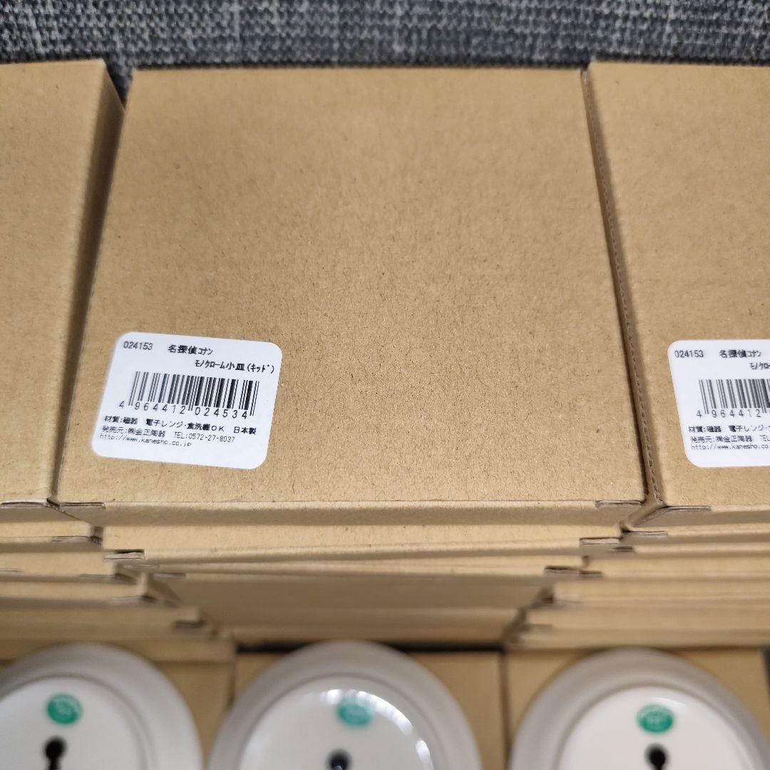 【新品】名探偵コナン モノクローム小皿 コナン13枚 怪盗キッド26枚 計49枚