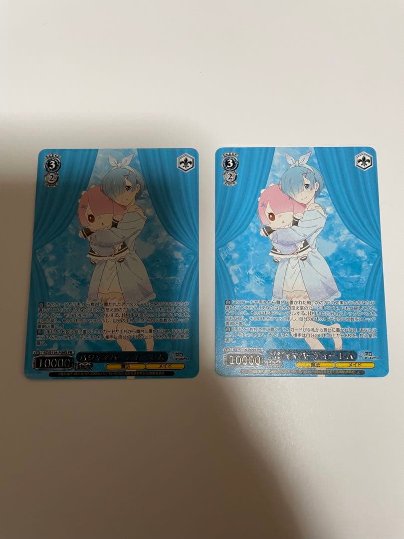 ヴァイスシュヴァルツ　パジャマパーティー　レム　PR 2枚セット