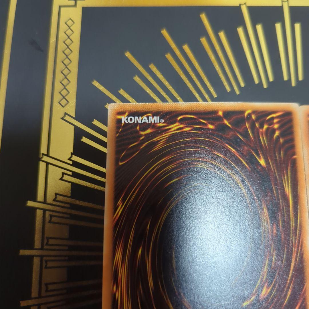 ブラック・マジシャン 2期　レリーフ