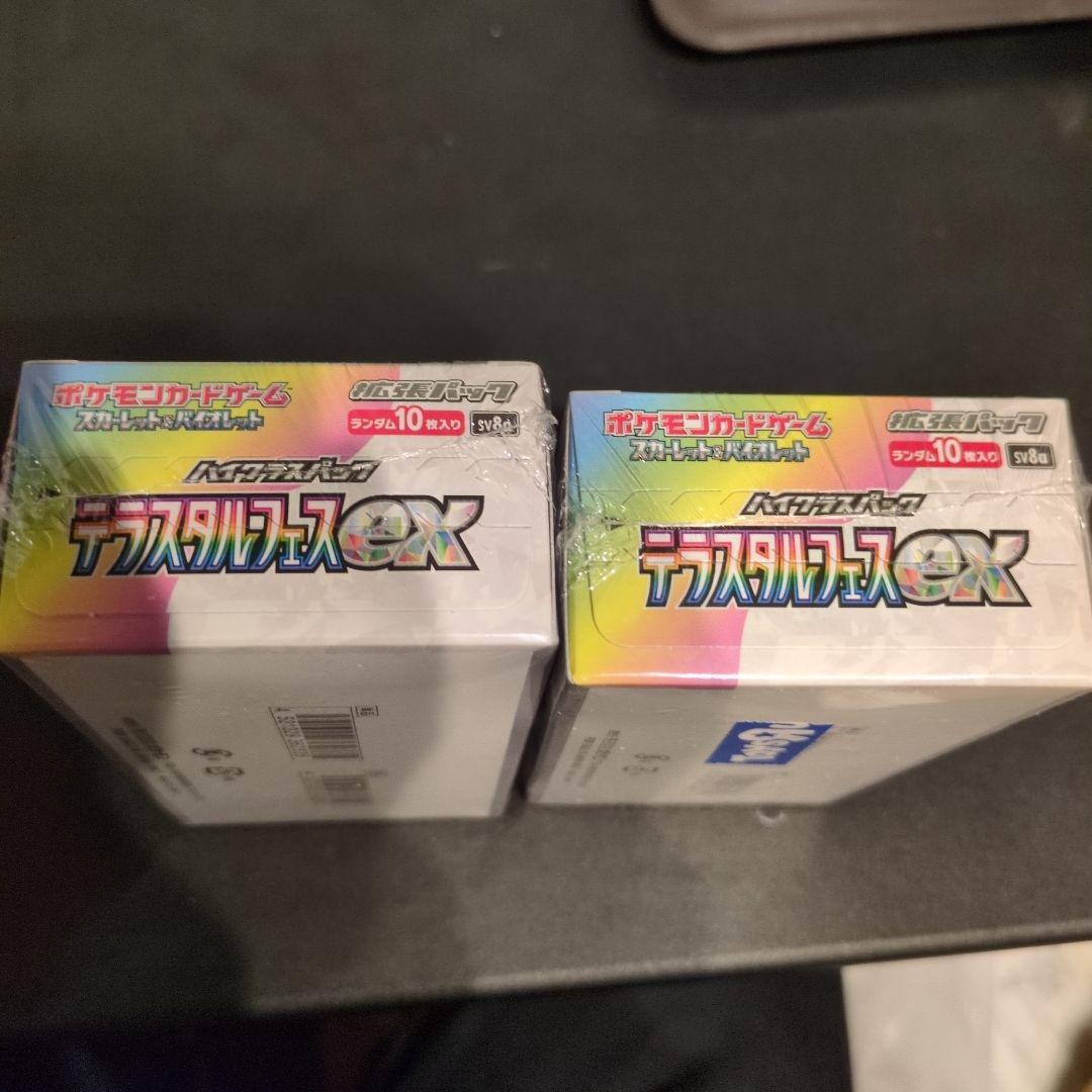 VSTARユニバース テラスタルフェス　ブラックボルト　boxシュリンク付き