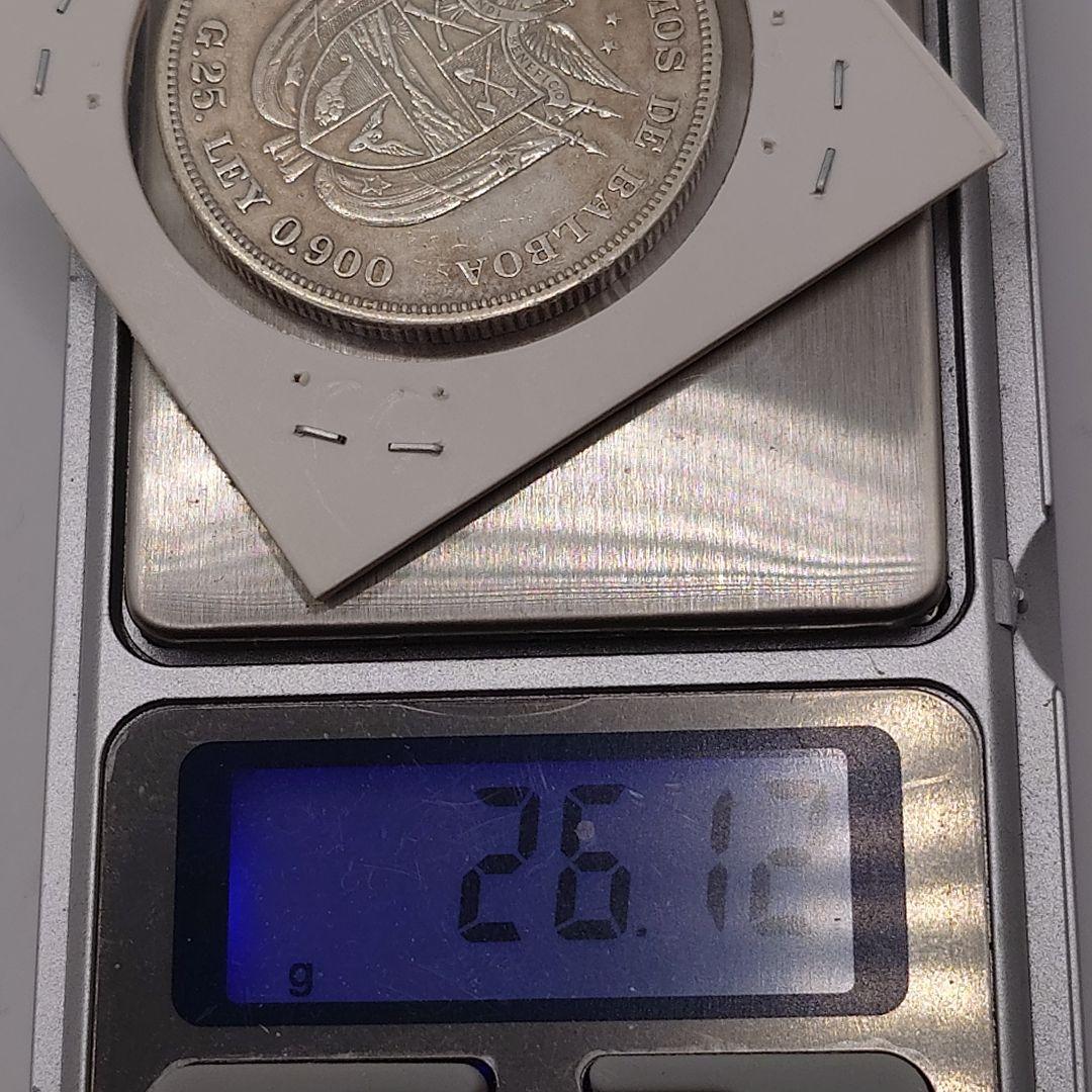 パナマ 50センテシモ 1904年 銀貨 da2014