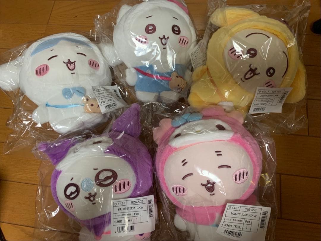ちいかわ サンリオ コラボ　ぬいぐるみ　コンプリートセット