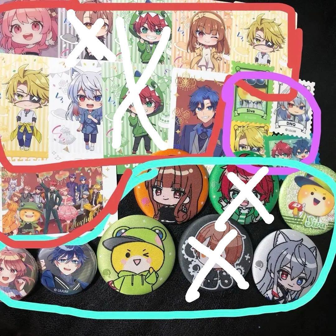 カラフルピーチ　まとめ売り