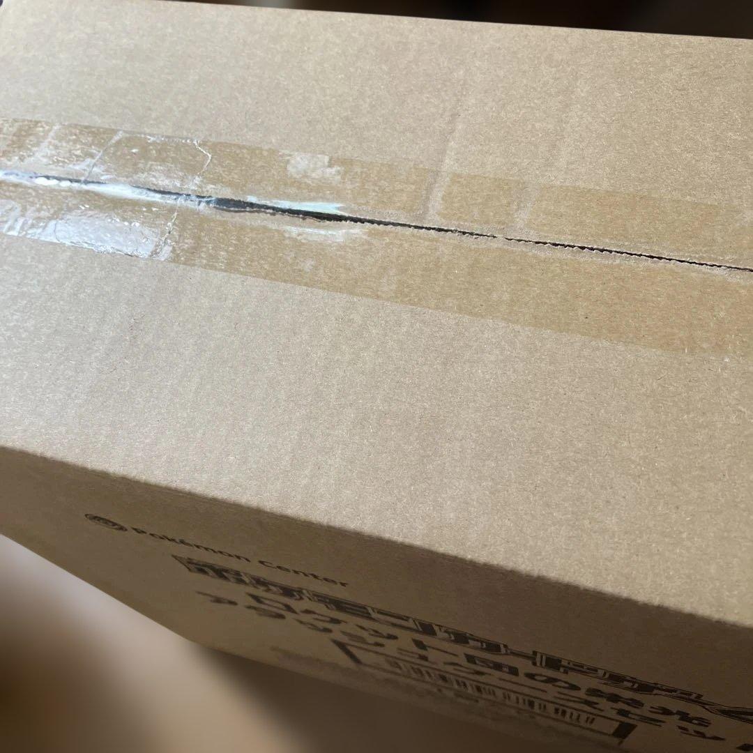 ポケモンカード ロケット団の栄光 アタッシュケースセット