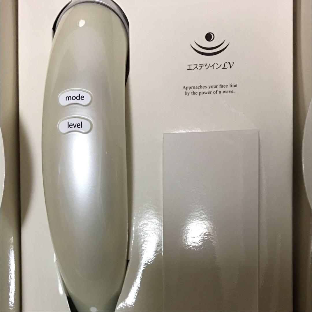 エステツイン LV  美顔器
