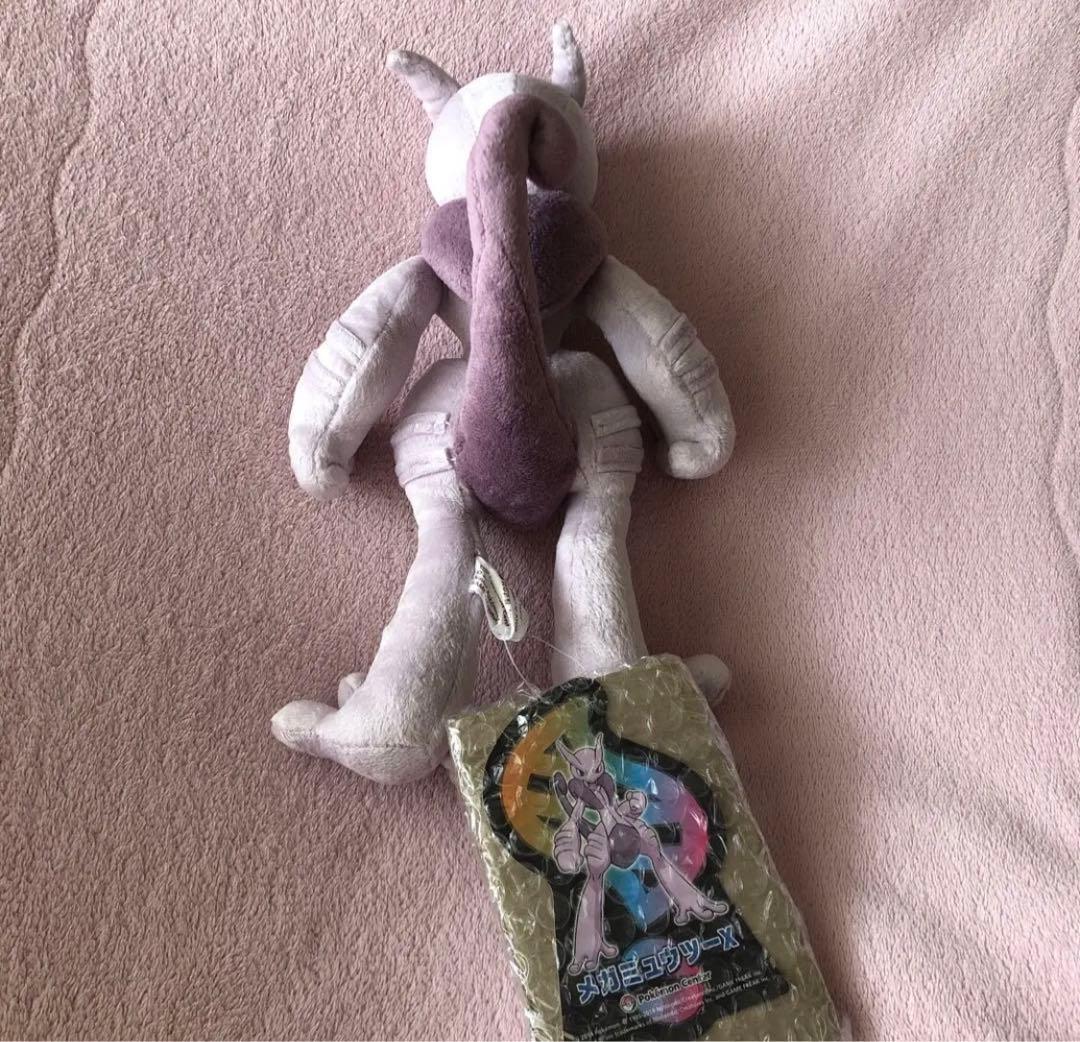 ポケモンセンター　メガミュウツーX ぬいぐるみ