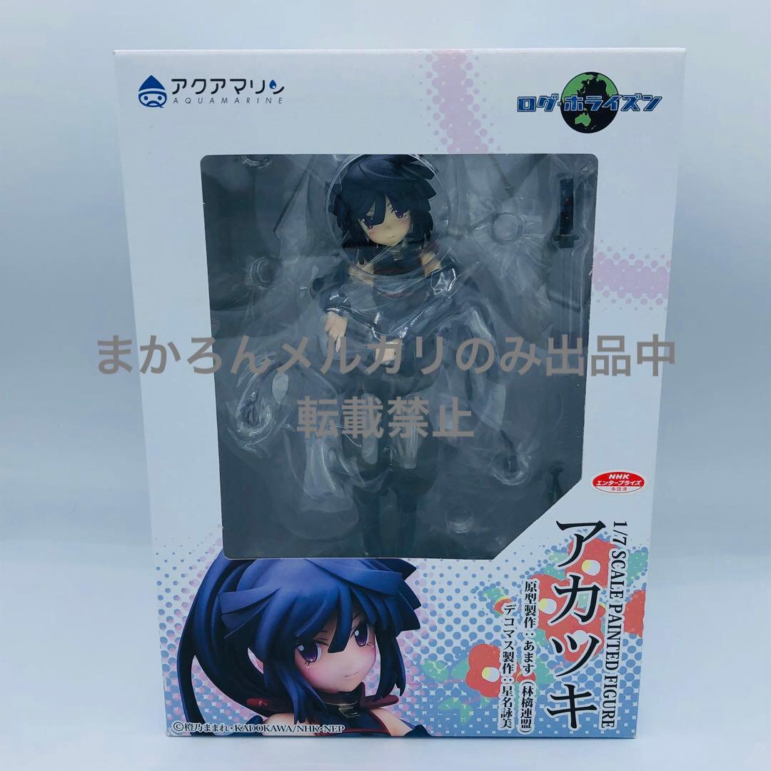 ログ・ホライズン アカツキ 1/7 完成品フィギュア