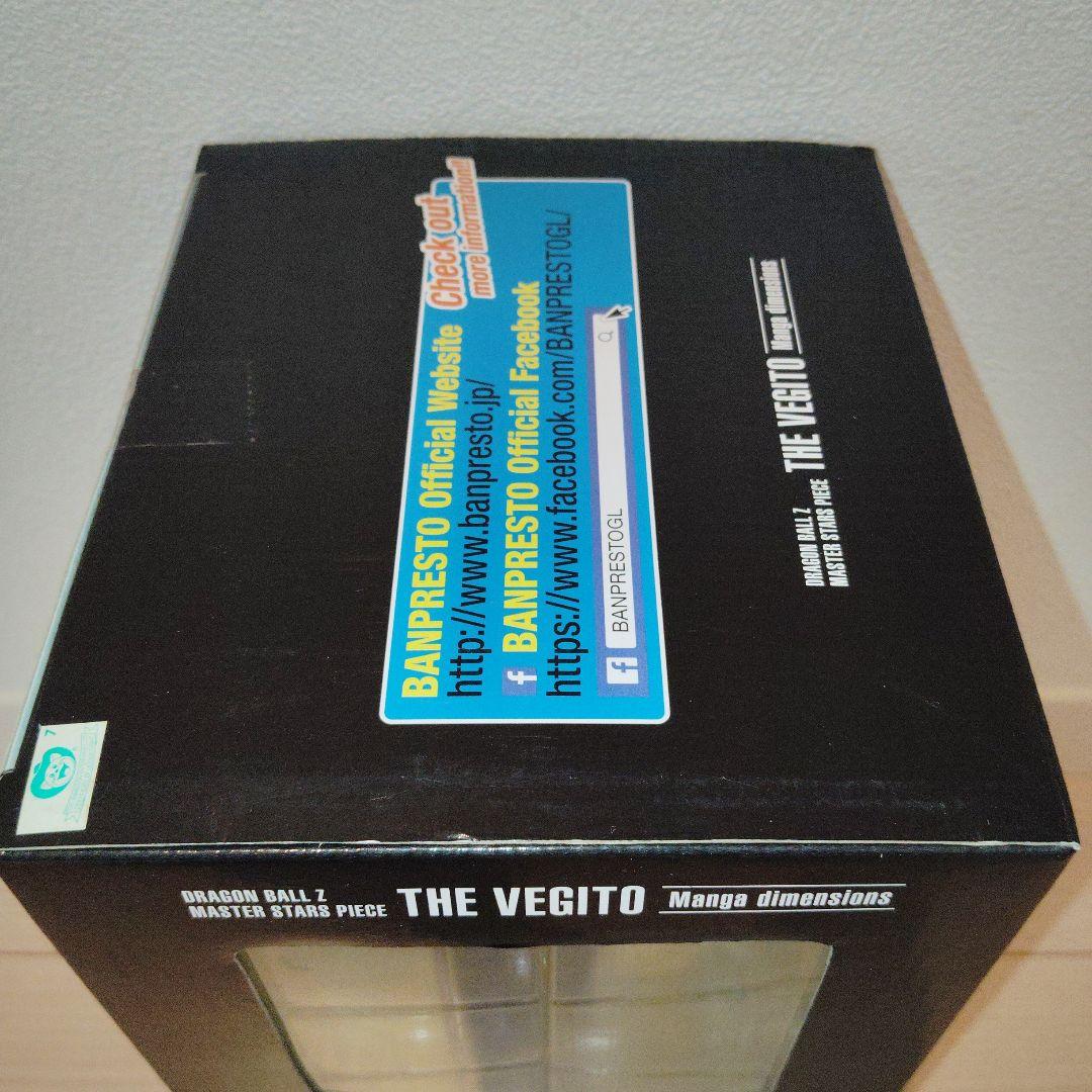 マンガディメンションズ msp ベジット フィギュア 2次元彩色