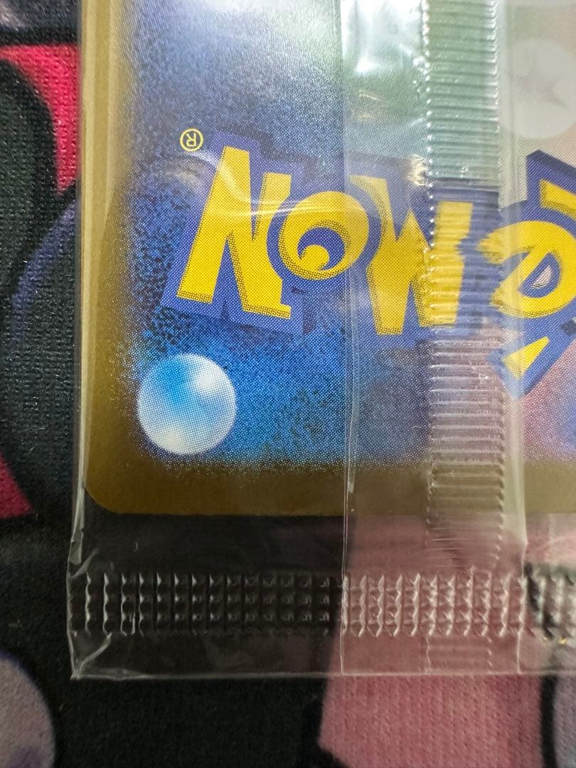 ビクティニ争奪戦 プロモビクティニ BWR PROMO 288/SV-P